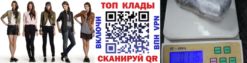 Купить наркоту Спасск-Дальний Alpha PVP  ГАШИШ  АМФ  МАРИХУАНА 