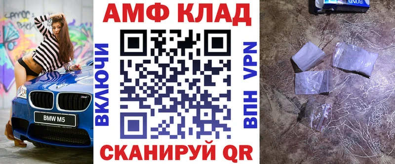 АМФ Розовый  Спасск-Дальний 