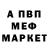 Метадон белоснежный markus hartley