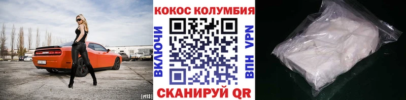Cocaine 97%  закладки  Спасск-Дальний 