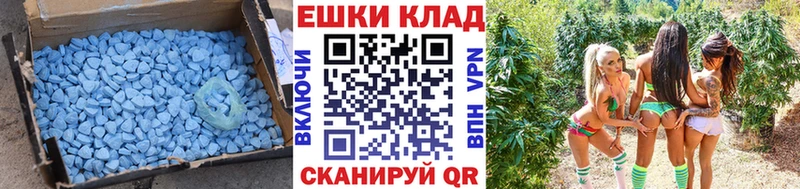 ЭКСТАЗИ Дубай  купить наркотик  Спасск-Дальний 