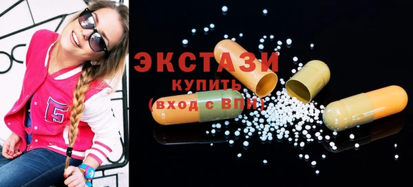 экстази Покачи