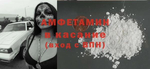 стаф Баксан