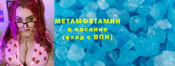 стаф Баксан