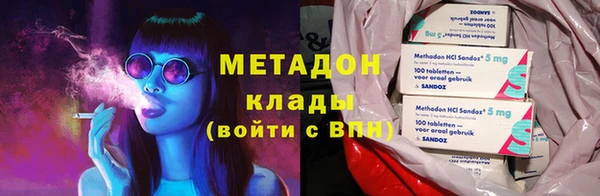 mdma Балахна