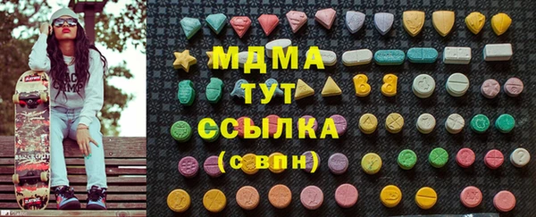стаф Баксан