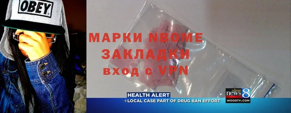 каннабис Армянск