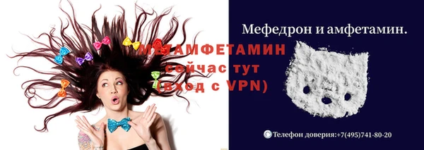 стаф Баксан