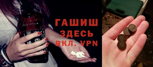 стаф Баксан