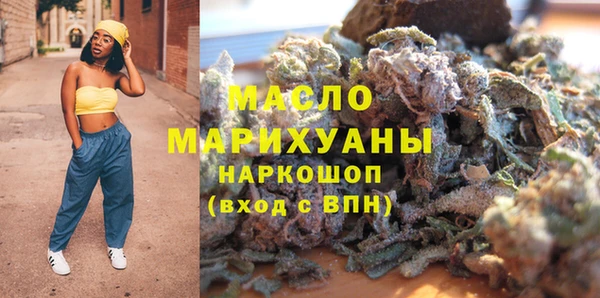 стаф Баксан