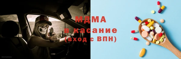 стаф Баксан
