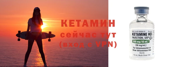 стаф Баксан