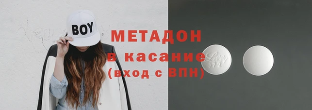mdma Балахна