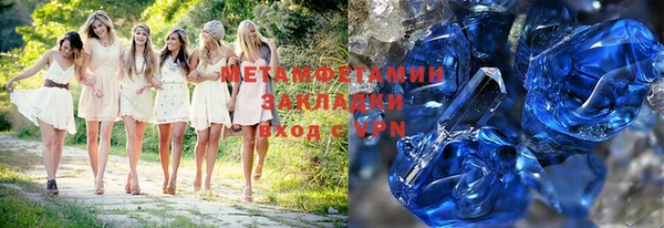меф VHQ Балабаново