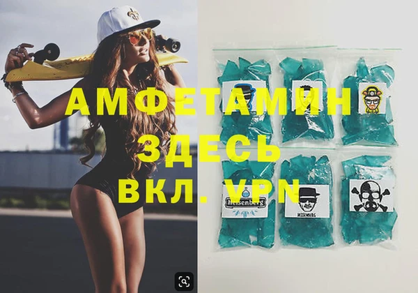 меф VHQ Балабаново