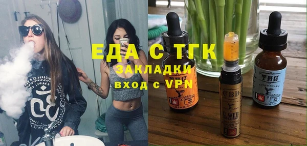 стаф Баксан