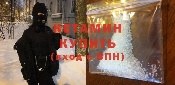 стаф Баксан