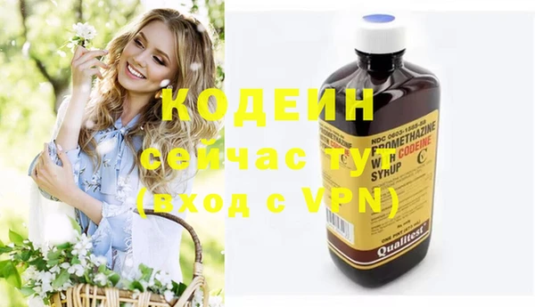 меф VHQ Балабаново