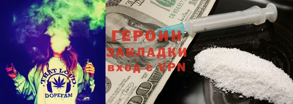 стаф Баксан
