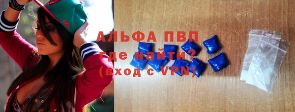 меф VHQ Балабаново