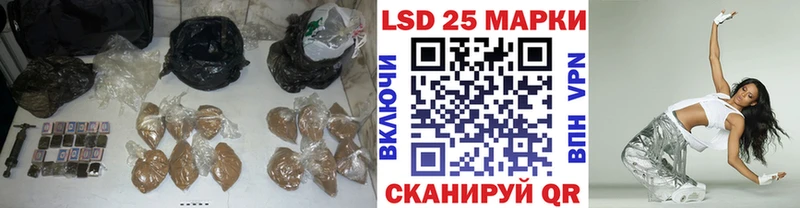 ЛСД экстази кислота  купить наркотик  Спасск-Дальний 