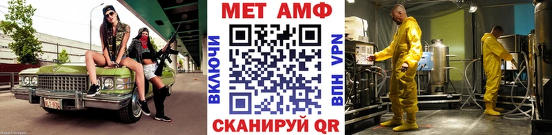 магазин продажи наркотиков  Спасск-Дальний  МЕТАМФЕТАМИН Декстрометамфетамин 99.9% 