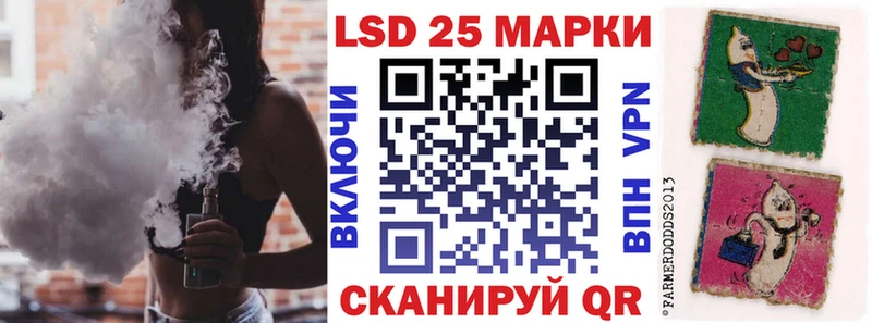 купить наркоту  Спасск-Дальний  Марки NBOMe 1,5мг 