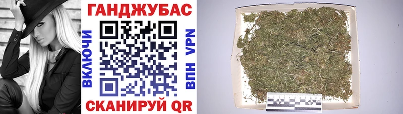 МАРИХУАНА White Widow  Спасск-Дальний 